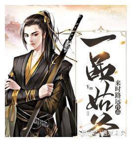 泰亚史诗